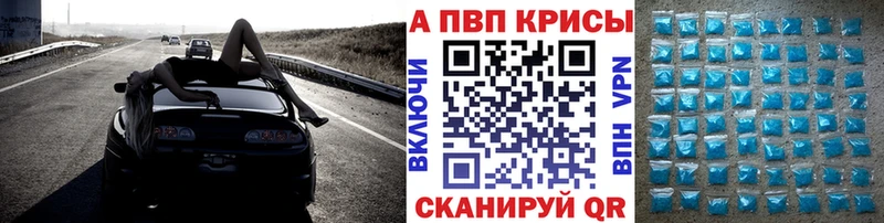 A PVP кристаллы  Чишмы 