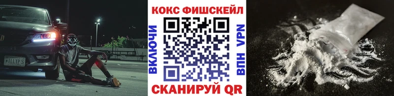Cocaine VHQ где продают наркотики blacksprut сайт Чишмы