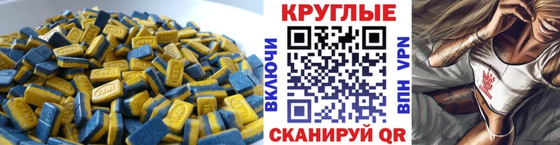 ЭКСТАЗИ XTC  Чишмы 
