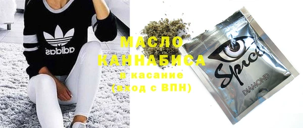 MDMA Арсеньев