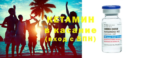кокаин Армянск
