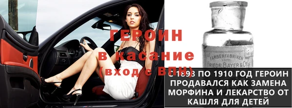 молекула духа Аркадак