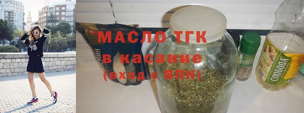 кокаин Балабаново