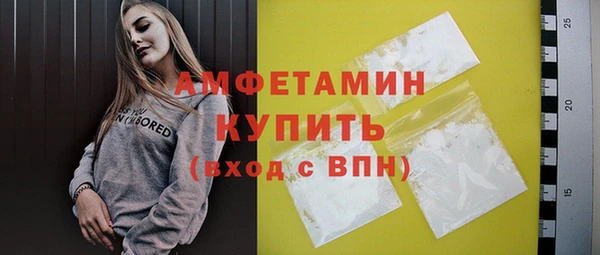 трава Балахна