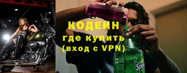 кокаин Армянск
