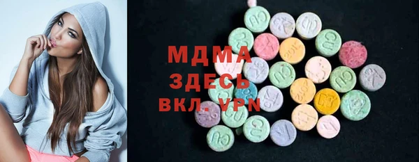 молекула духа Аркадак