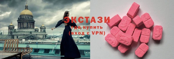 молекула духа Аркадак