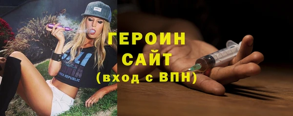 MDMA Арсеньев