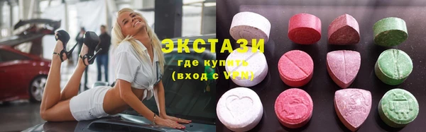 MDMA Арсеньев