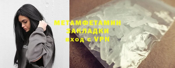 кокаин Армянск