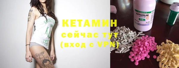 молекула духа Аркадак