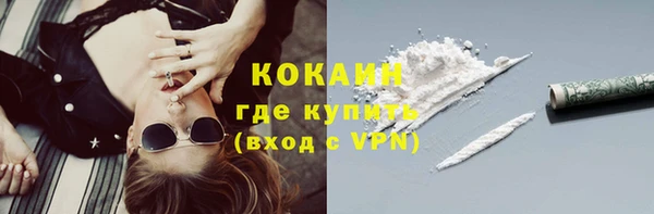 трава Балахна