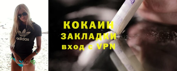 кокаин Балабаново