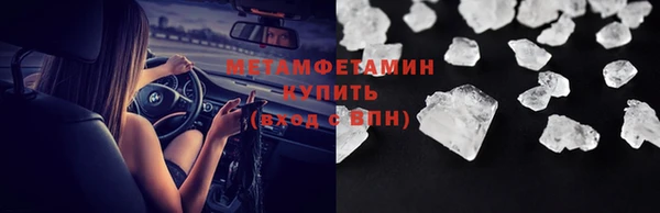 кокаин Армянск