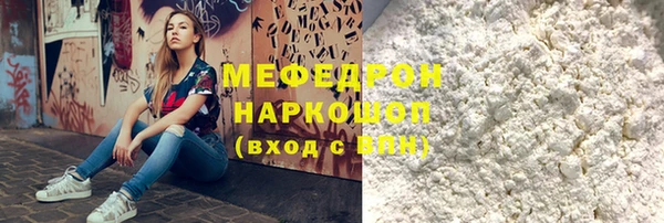 молекула духа Аркадак