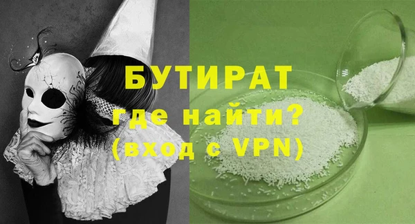 кокаин Балабаново
