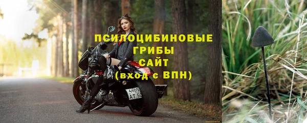 MDMA Арсеньев