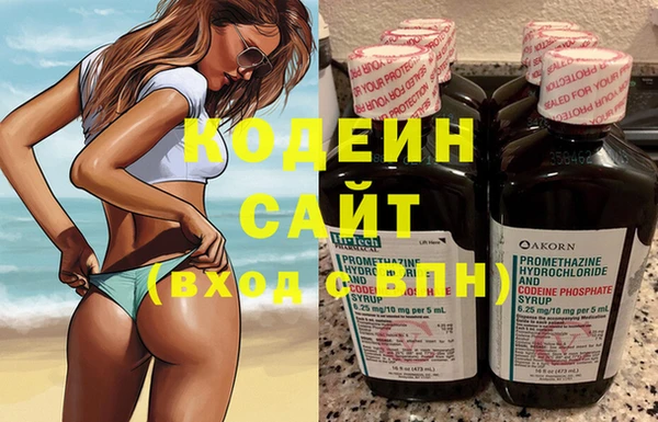 молекула духа Аркадак