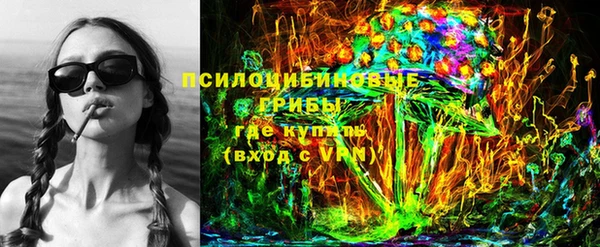 кокаин Армянск