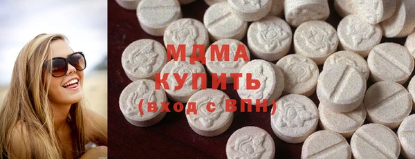 кокаин Армянск