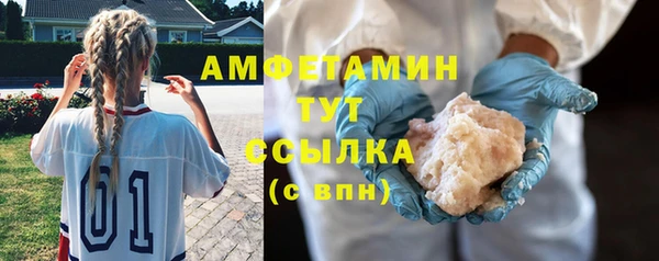 кокаин Армянск