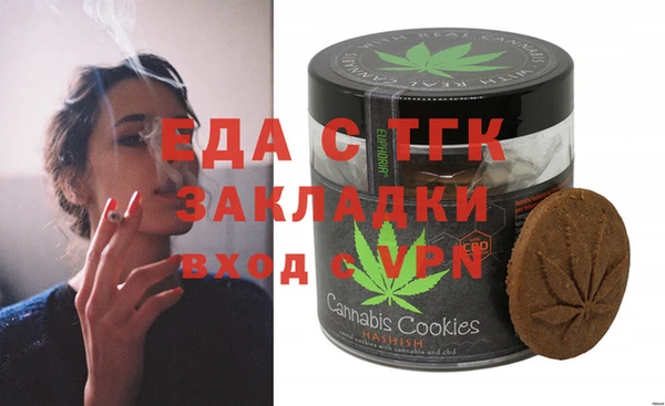 трава Балахна