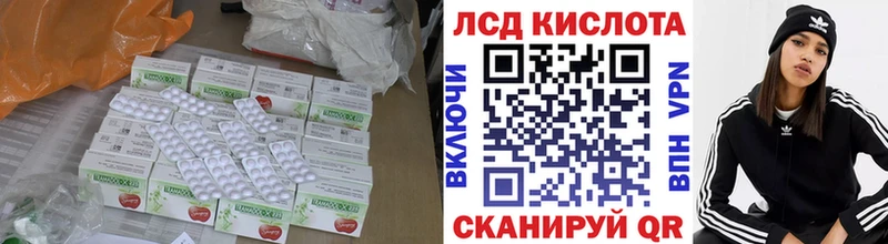 сколько стоит  Чишмы  ЛСД экстази кислота 