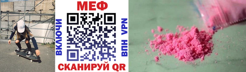 Мефедрон кристаллы  omg зеркало  это телеграм  Чишмы 