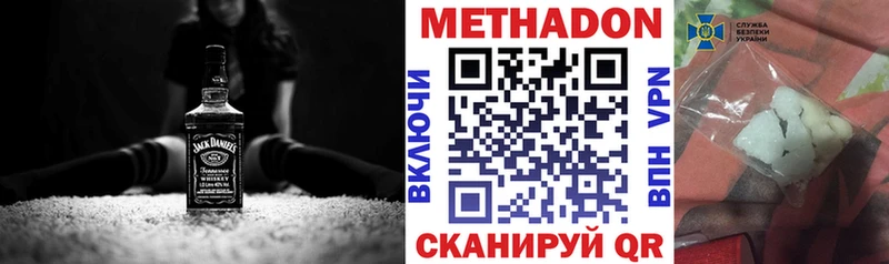 ссылка на мегу рабочий сайт магазин наркотиков Чишмы Метадон VHQ
