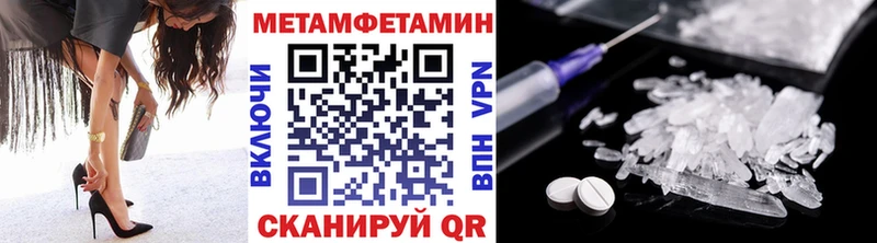 Метамфетамин винт  наркотики  Чишмы 